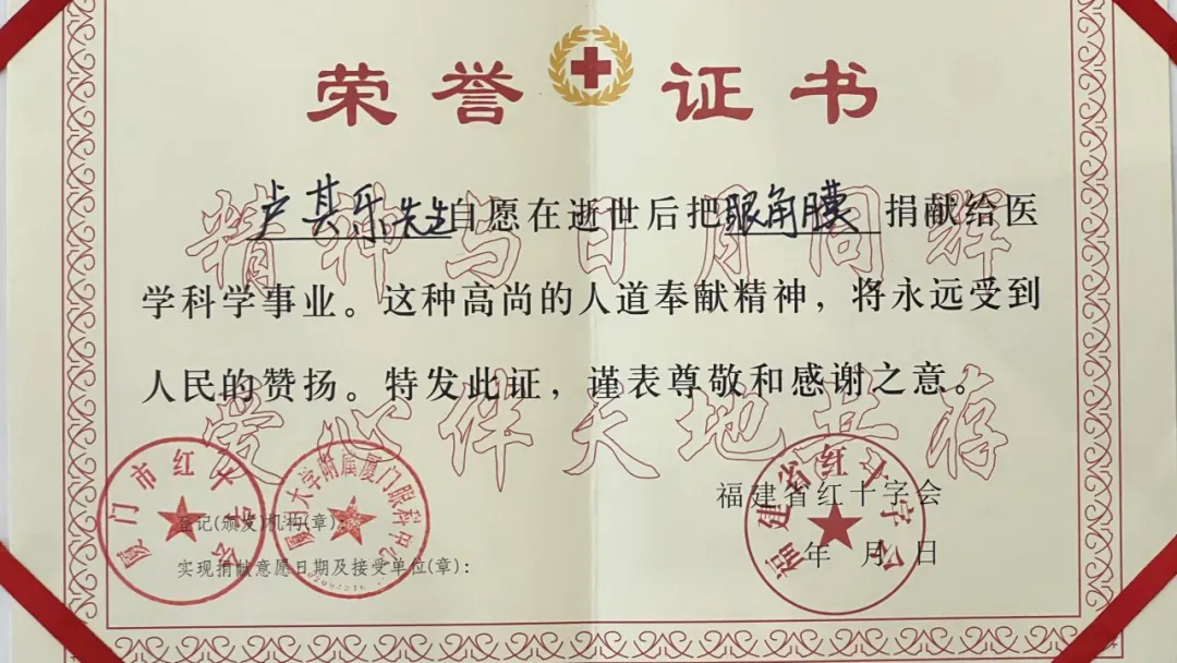 7人因他獲救，其中兩人重見光明！