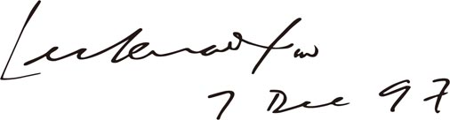 1997年12月7日，新加坡內(nèi)閣李光耀資政一行參觀廈門(mén)眼科中心，簽名留念