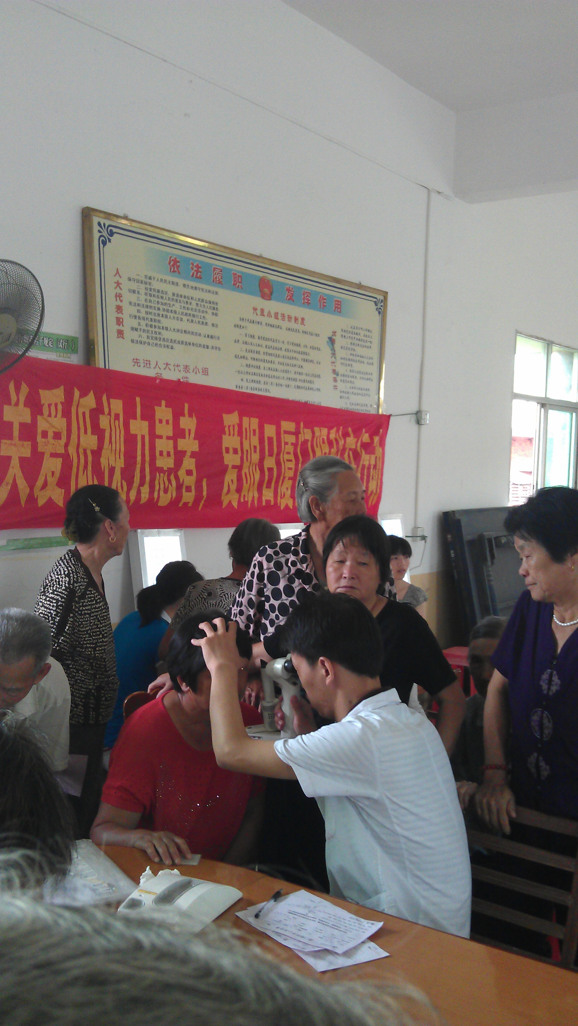 廈門眼科中心防盲辦醫(yī)生正在為紫泥鎮(zhèn)村民免費檢查眼疾