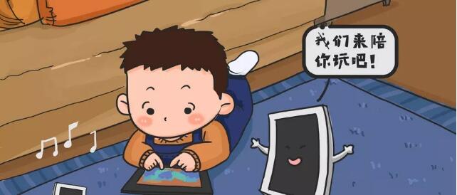 電子產(chǎn)品傷眼