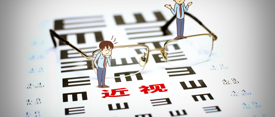 近視遺傳