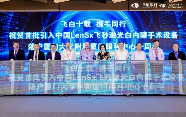 飛秒白內(nèi)障